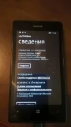 Nokia Lumia 520. �/�, ������ ����
