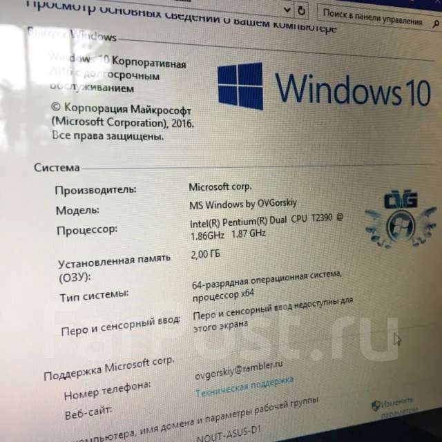 Asus X51L. 15.4", 1,9����, ��� 2048 ��, ���� 160���, WiFi: 1, Bluetooth: 1 ����