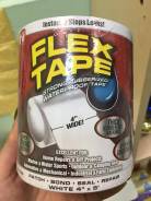 Сверхсильная клейкая лента Flex Tape (Флекс Тайп) во Владивостоке Ленты клейкие.