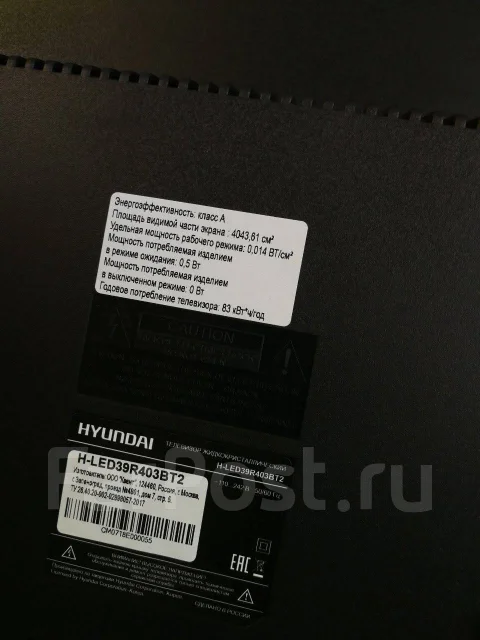 Hyundai. LED ����