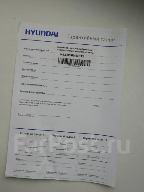 Hyundai. LED ����