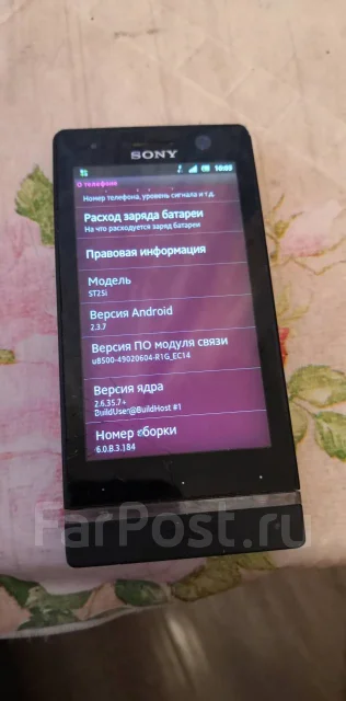 Sony Ericsson Xperia. �/�, �����, ������, 3G ����