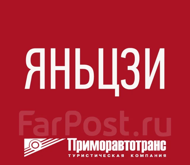 Горячие Источники Тур На Новый Год