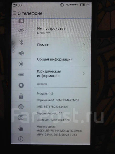Meizu M2. �/�, ������, 3G, 4G LTE, Dual-SIM ����