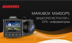 Marubox M340GPS. ��� ����� �� ������������ ����