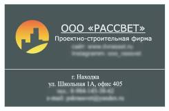 Юридическое сопровождение с землей и недвижимостью в Находке Юридическое сопровождение с землей и недвижимостью