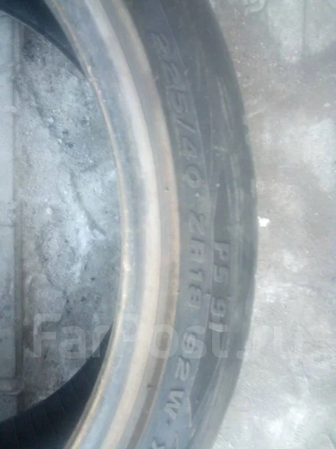 Pinso. ������, 2014 ���, �/�, ����� 30 % ����