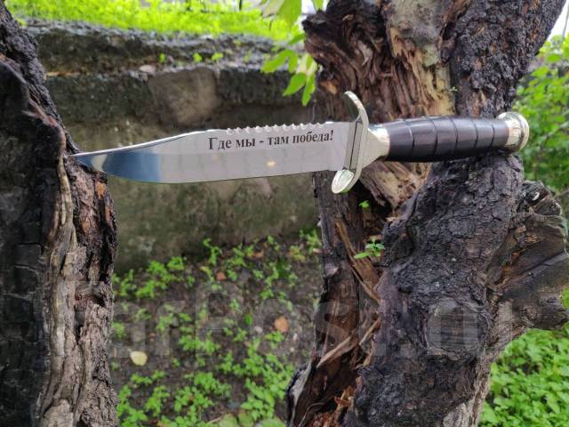 Нож ВМФ "Морская Пехота", СВ Клинок, 95Х18, ножны из натуральной кожи ...