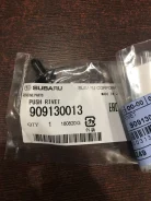 909130013 ������ ��������� Subaru 909130013 ����