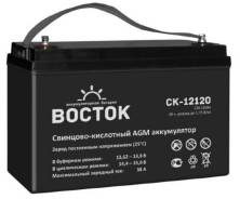 Аккумулятор АGM Восток СК-12120 120Ач для ИБП, Котлов Отопления и т. д в Новосибирске Восток. 120 А.ч., Прямая (правое), производство Россия