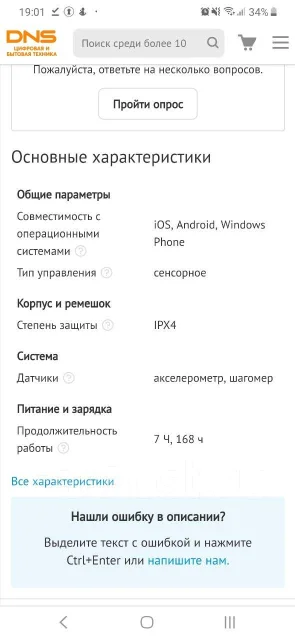 Acer Liquid Leap Active ����