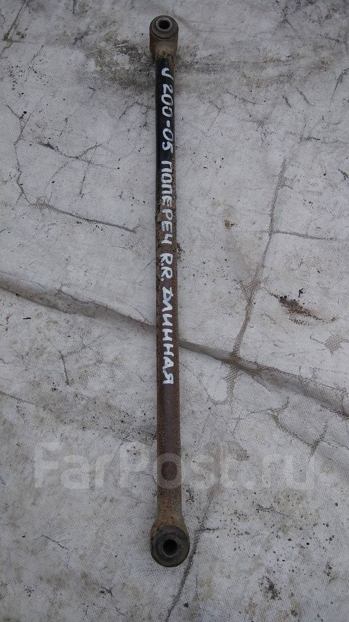 Лачетти поперечные рычаги. Рычаги задней подвески лачетти. Задний поперечный рычаг лачетти. Рычаг поперечный задний шевроле лачетти. Рычаг поперечный задний шевроле лачетти.