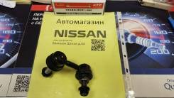    Nissan CTR Korea 54668EG001 