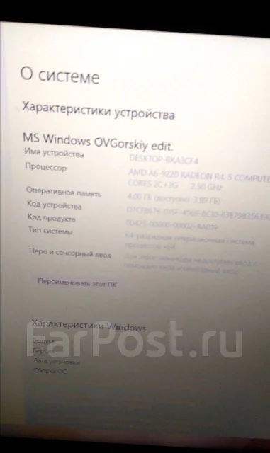 HP 255 G6. WiFi: 1, Bluetooth: 1 ����