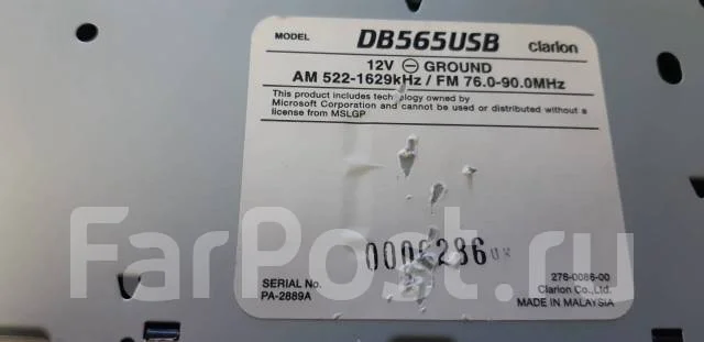 Clarion DB565USB ����
