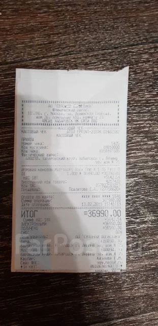 Microsoft Xbox One X ����