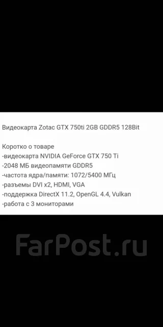GeForce GTX 750 Ti ����