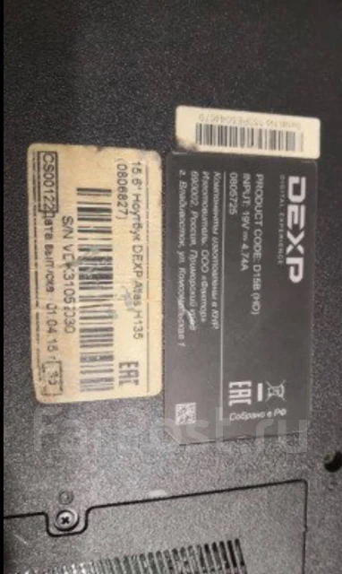 DEXP Atlas H135. 17.3", 1,7����, ��� 4 ��, ���� 297���, WiFi: 1, Bluetooth: 1, ����������� �� 3��. ����