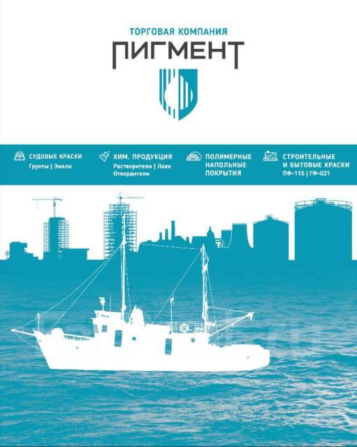 Бензин Калоша, в наличии. Цена: 1 800₽ во Владивостоке