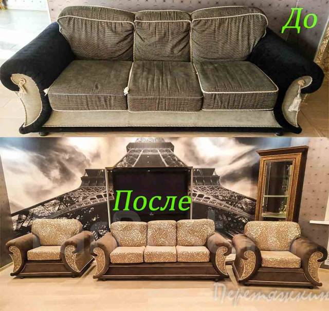 Перетяжка и Ремонт мягкой мебели на дому. Замена пружинных блоков во ...
