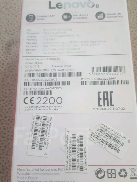 Lenovo Vibe B. �/� ����