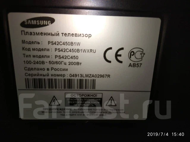 Samsung. ������ ����