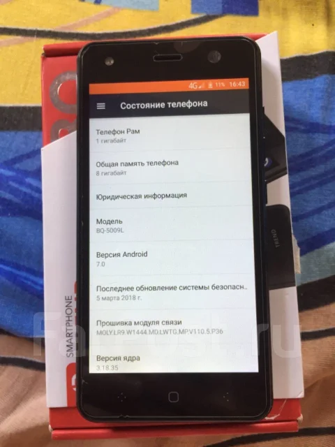 BQ BQ-5009L Trend. �/�, ������, 3G, 4G LTE, Dual-SIM, NFC ����