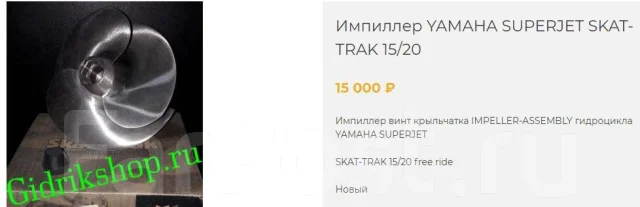Yamaha GP1300R. 2009 ��� ����