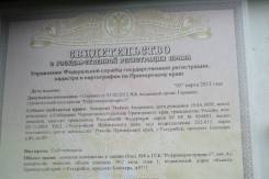 Продам гараж в Уссурийске Продам гараж. проспект Блюхера 97, 20 кв. м.