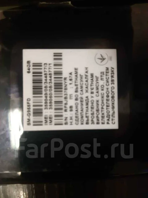 Samsung Galaxy S8+. �/�, ������, 3G, 4G LTE, Dual-SIM, NFC ����
