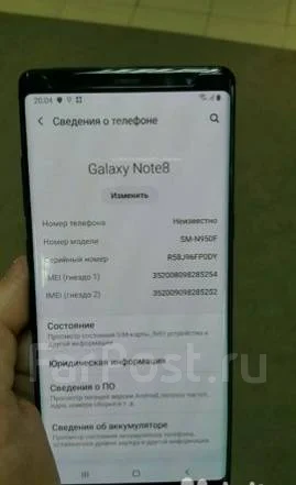 Samsung Galaxy Note 8. �/� ����