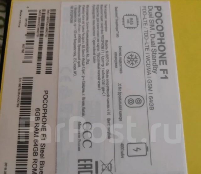 Xiaomi Pocophone F1. �/� ����