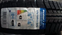 Cordiant Polar SL. ������, ��� �����, 2019 ���, ����� ����