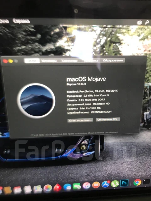 Apple MacBook Pro 13 2014 Mid. 13", 2,6����, ��� 8 ��, ���� 256���, WiFi: 1, Bluetooth: 1, ����������� �� 8��. ����