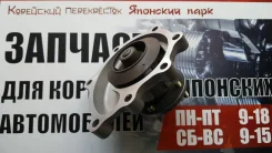 ����� ������� Hyundai/Kia [25100-4X800] 251004x800 ����