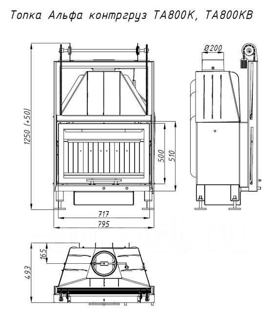 Альфа 800. Альфа 800. Каминная топка экокамин альфа 800кв. Ecokamin альфа 800. Альфа 800.