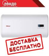 Водонагреватель накопительный Thermex IF-50 H Pro (50 л) + монтаж во Владивостоке Водонагреватели накопительные. Накопительный, 50 л.
