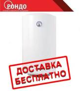 Водонагреватель накопительный Thermex Erd 100V + монтаж во Владивостоке Водонагреватели накопительные.