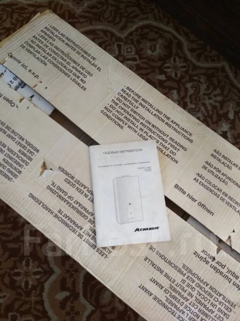 Atmor. 17,4����. ����