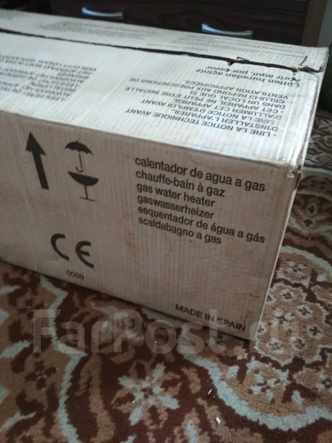 Atmor. 17,4����. ����