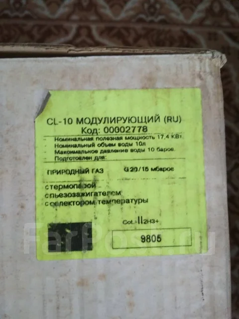 Atmor. 17,4����. ����