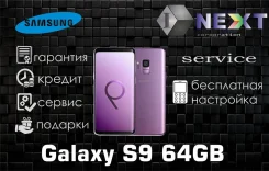Samsung Galaxy S9. �����, 64 ��, �������, 3G, 4G LTE, Dual-SIM, ����������, NFC. ��� �����