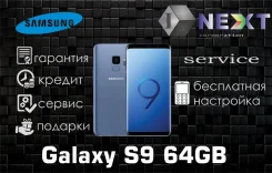 Samsung Galaxy S9. �����, 64 ��, �����, 3G, 4G LTE, Dual-SIM, ����������, NFC. ��� ����� �� ������������ ����