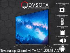 Телевизор Xiaomi Mi TV E32A 32! Оригинал! Новинка! Гарантия! во Владивостоке Xiaomi. LED. Под заказ