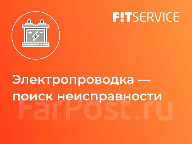 Рено подлесная 47а