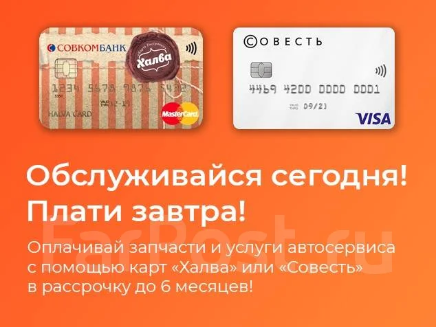 Рено подлесная 47а
