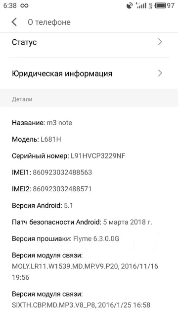Meizu M3 Note. �/�, �����������, 3G, 4G LTE ����