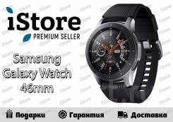 Умные Samsung Galaxy Watch 46mm! Новинка! iStore в Уссурийске Умные часы. Под заказ