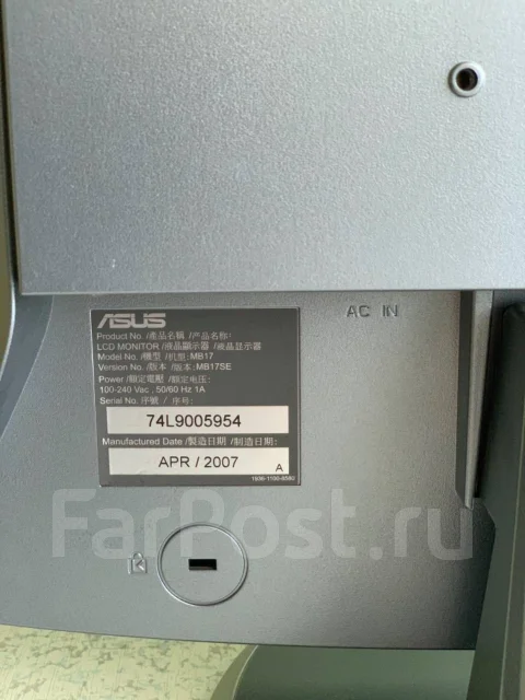Asus. 17" ����