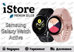 Умные Samsung Galaxy Watch Active! Новинка! iStore в Уссурийске Умные часы. Под заказ